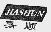 嘉顺