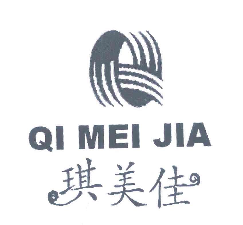 琪美佳;Q