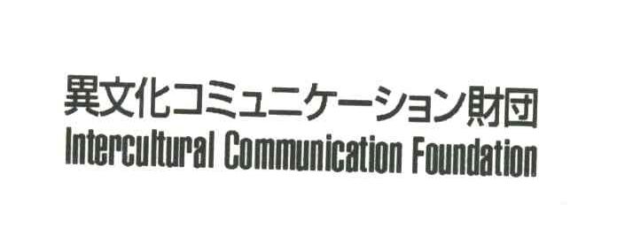 INTERCULTURAL COMMUNICATION FOUNDATION