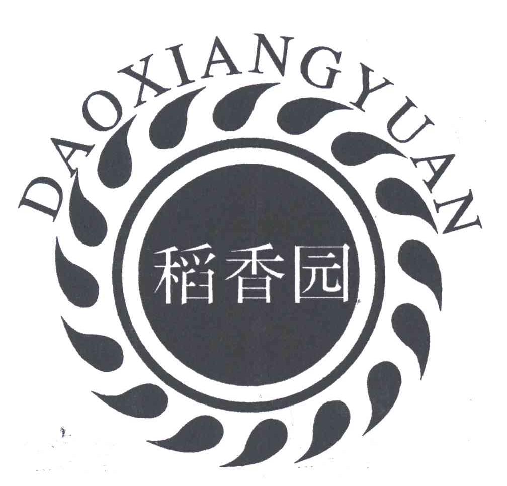 稻香园