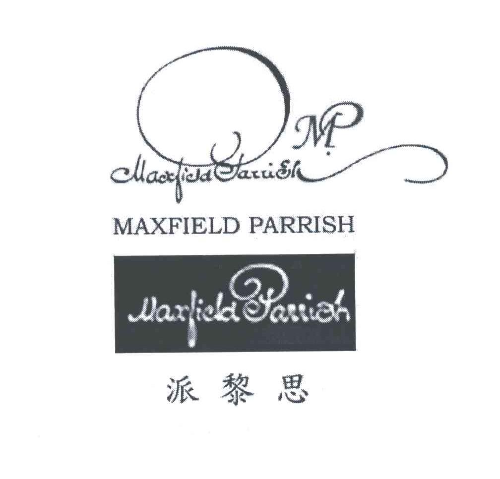 派黎思;MAXFIELD PARRISH;M