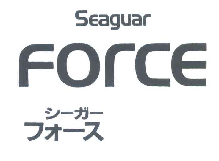 SEAGUAR FORCE