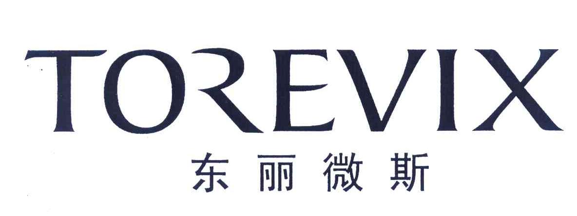 东丽微斯;TOREVIX