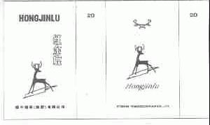 红金鹿