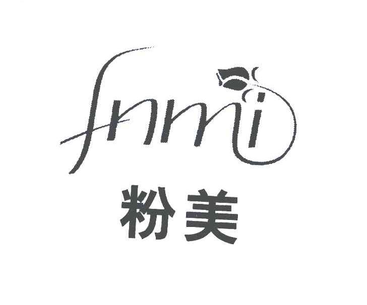 粉美 FNMI