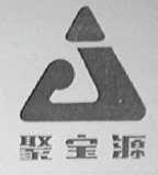 聚宝源