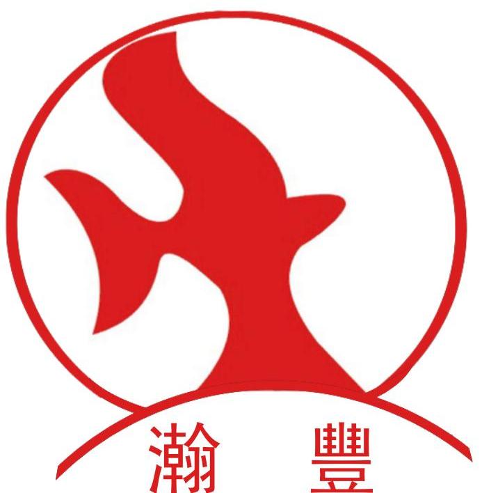 瀚丰