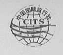 CITS 中国国际旅行社