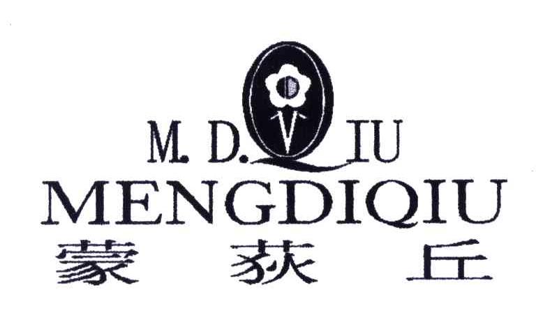 蒙荻丘;MDQIU