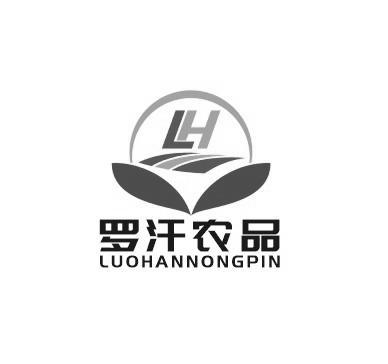 LH 罗汗农品