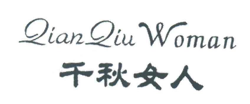 千秋女人;QIAN QIU WOMAN