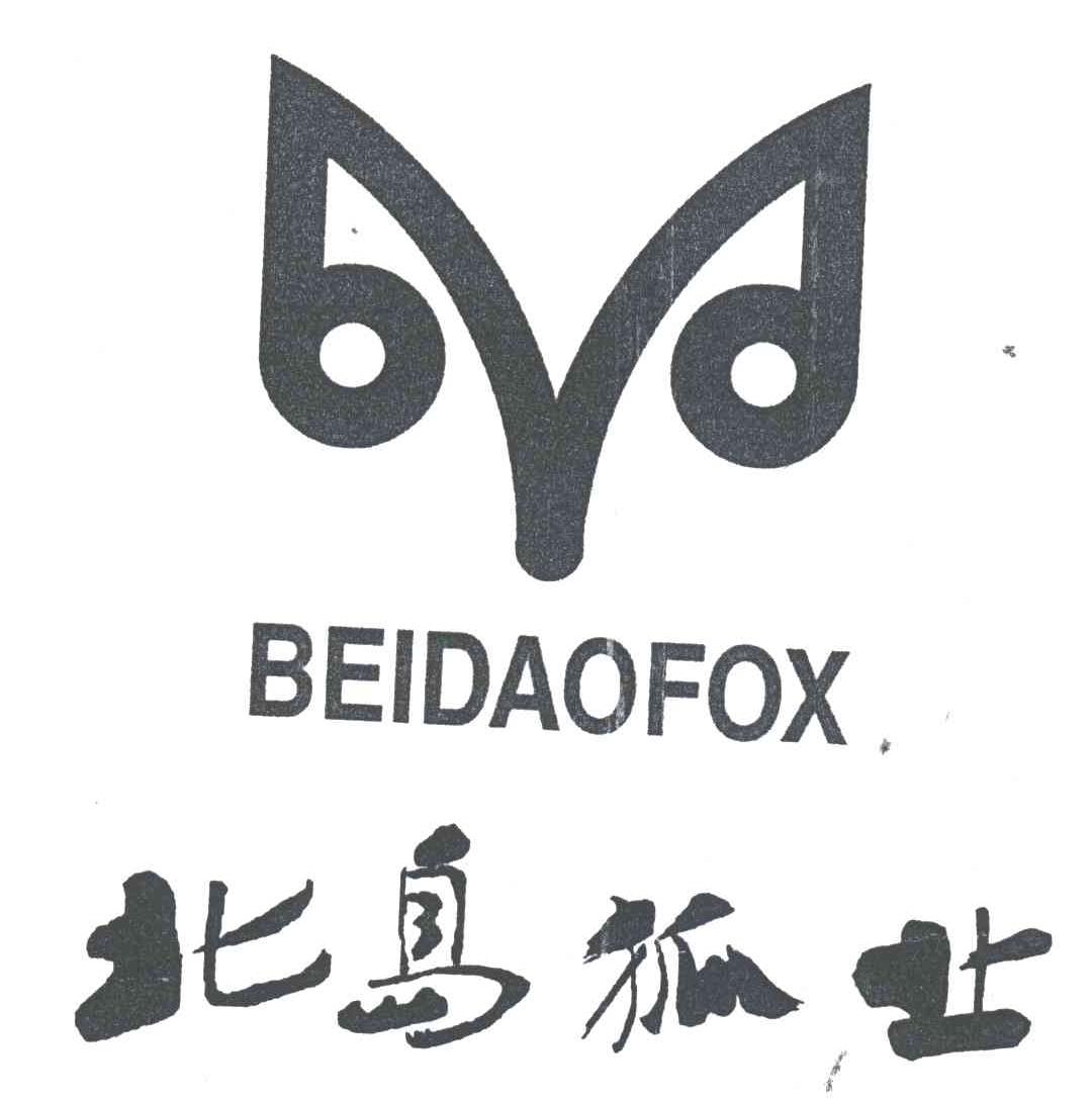 北岛