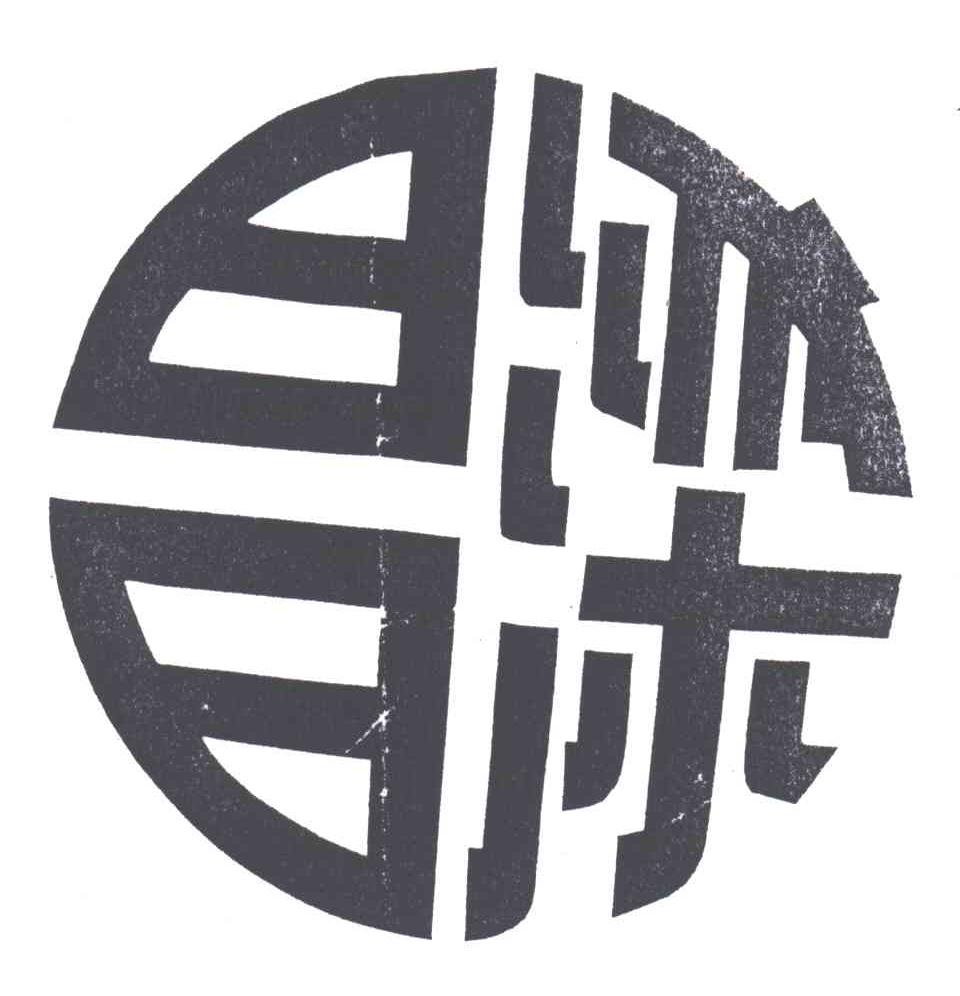 昌滦