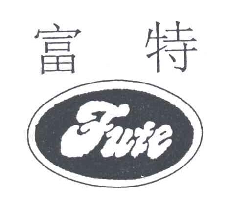 富特