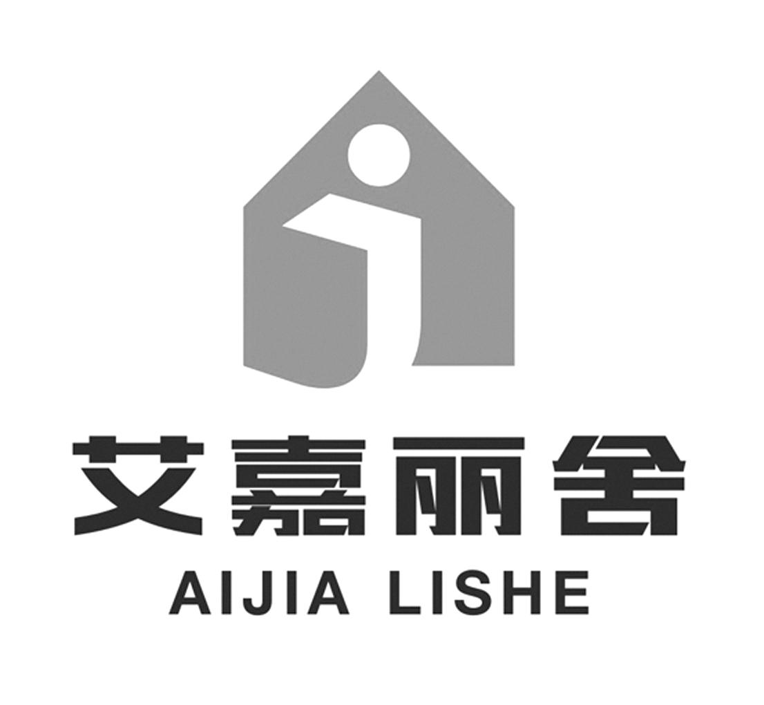 艾嘉丽舍