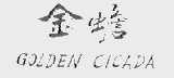金蟾  GOLDEN CICADA