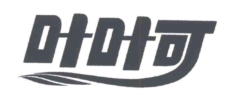 叶叶可