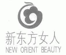 新东方女人;NEW ORIENT BEAUTY