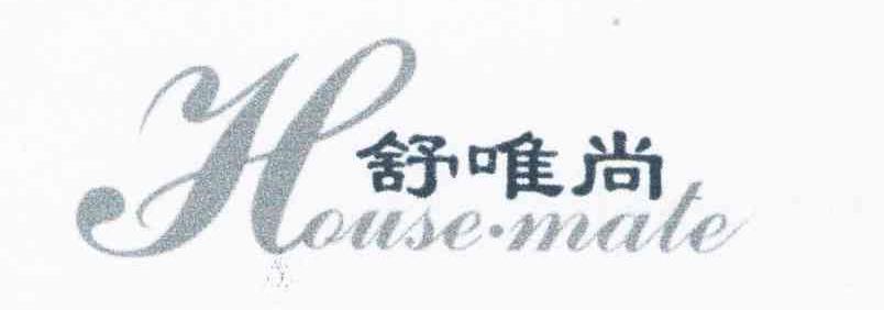 舒唯尚;HOUSE MATE
