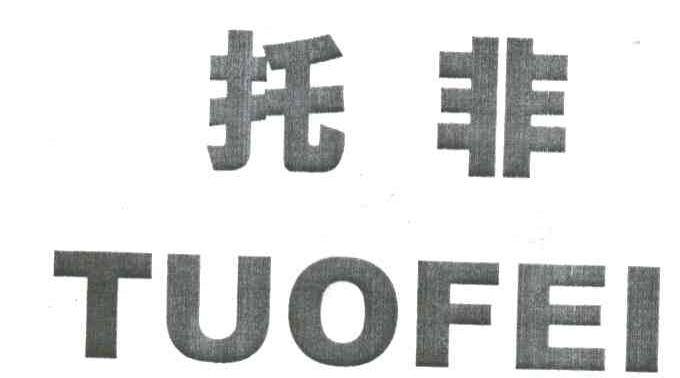 托非