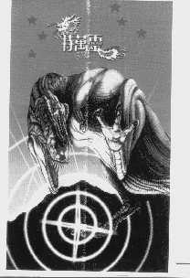 特万灵