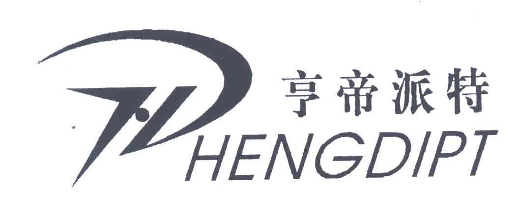 亨帝派特;HENGDIPT
