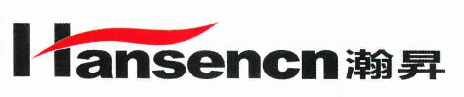 瀚升 HANSENCN