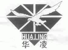 华凌