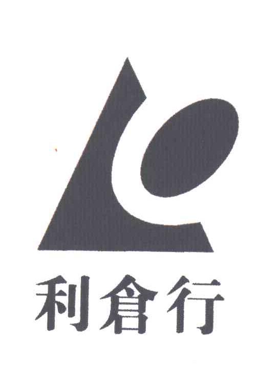 利仓行