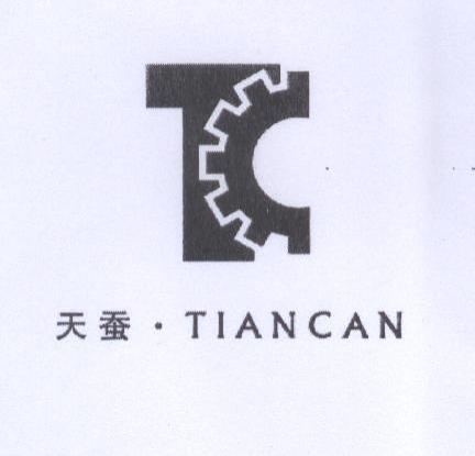 天蚕 TC