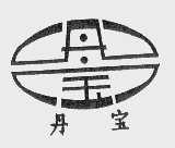 丹宝