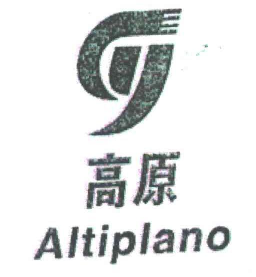 高原;ALTIPLANO