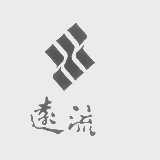 远流