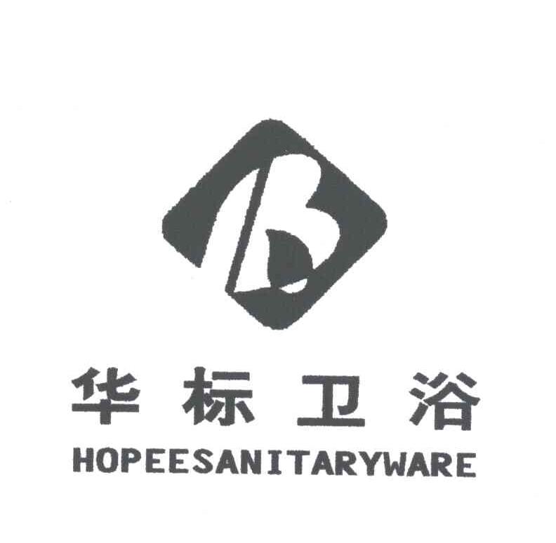 华标卫浴;HOPEESANITARYWARE