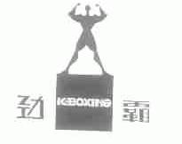 劲霸;K.BOXING