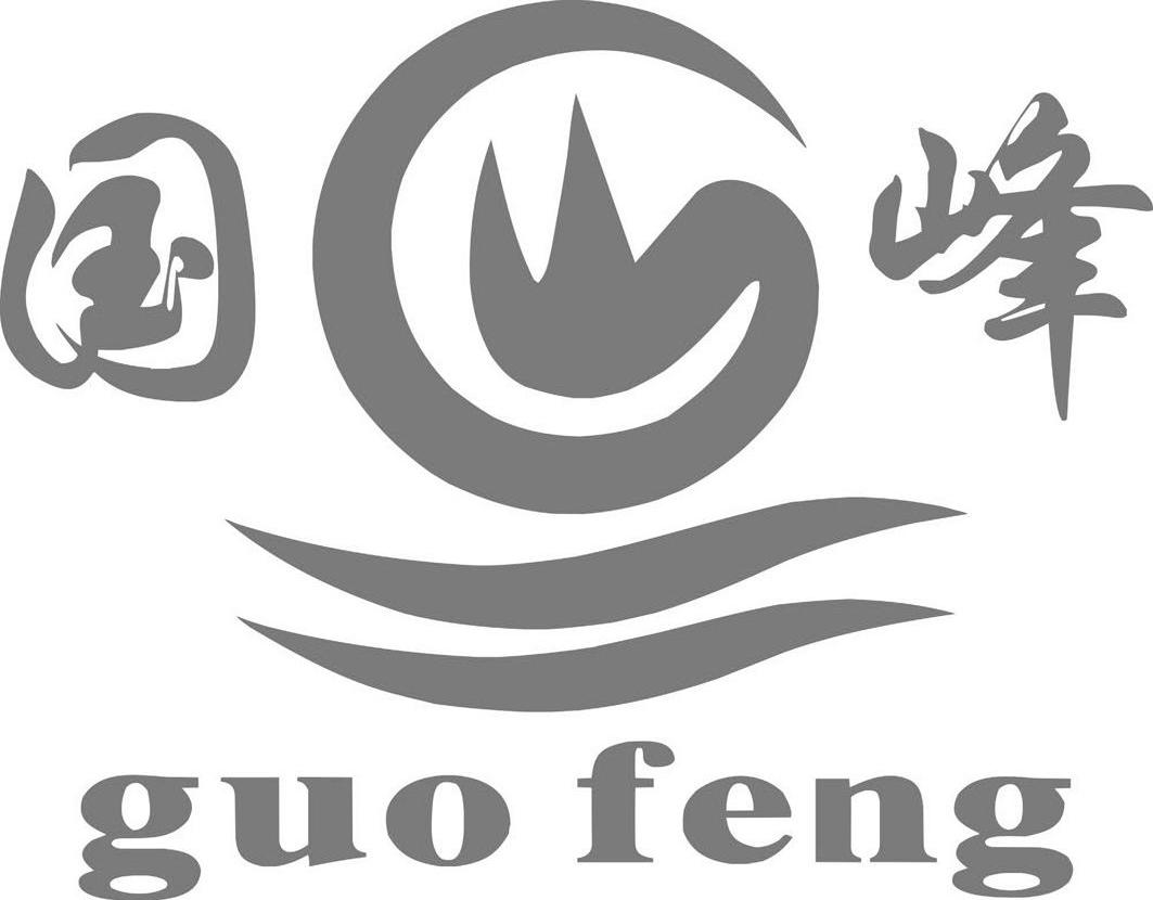 国峰