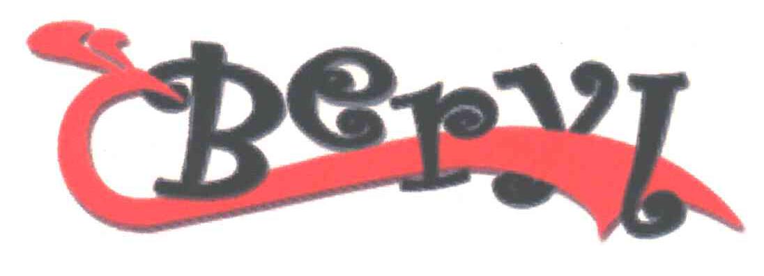 BERYL