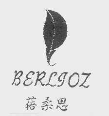 蓓柔思   BERLJOZ