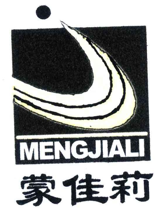 蒙佳莉