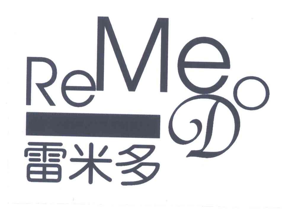 雷米多;REMEDO