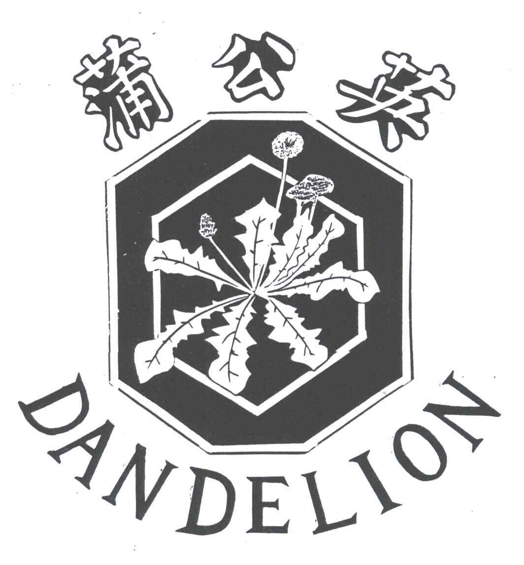 蒲公英;DANDELION