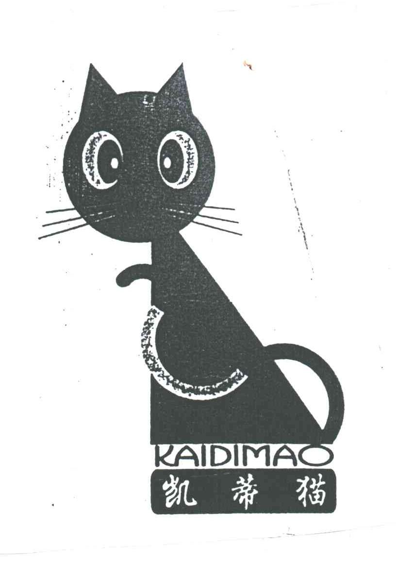 凯蒂猫