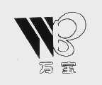 万宝