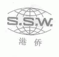 港侨