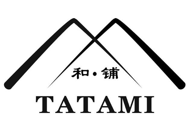 和铺 TATAMI