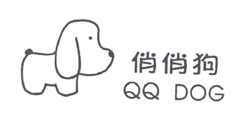 俏俏狗;QQ DOG