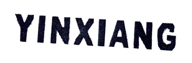 YINXIANG