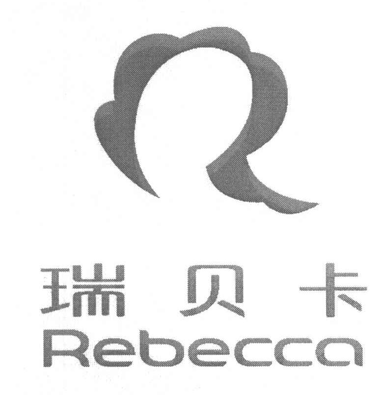 瑞贝卡 REBECCA
