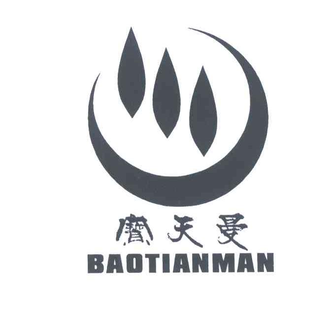 宝天曼