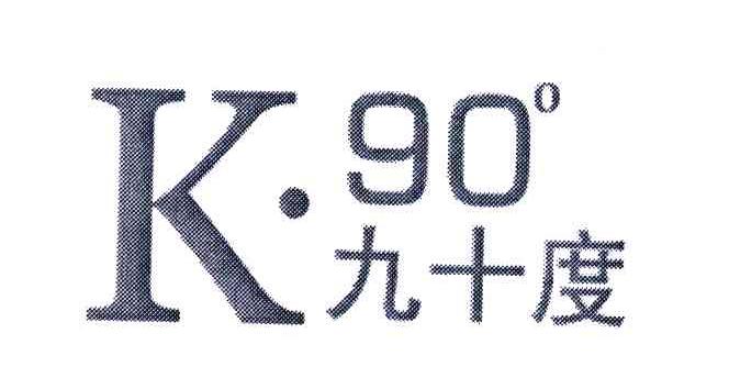 九十度 K&middot;90&deg;